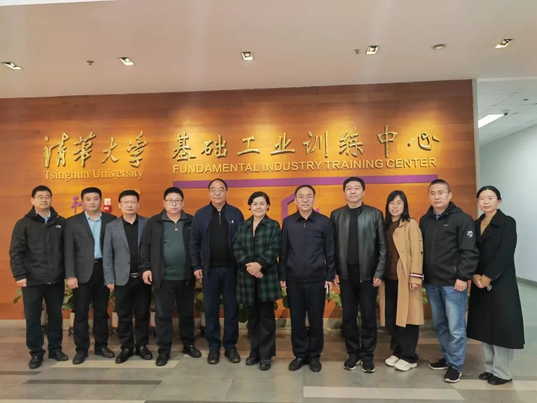 德州市政协副主席、德州职院副院长张苹一行赴清华大学调研